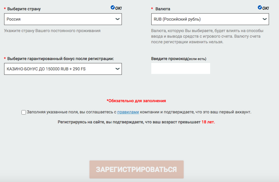Triple Your Results At казино In Half The Time